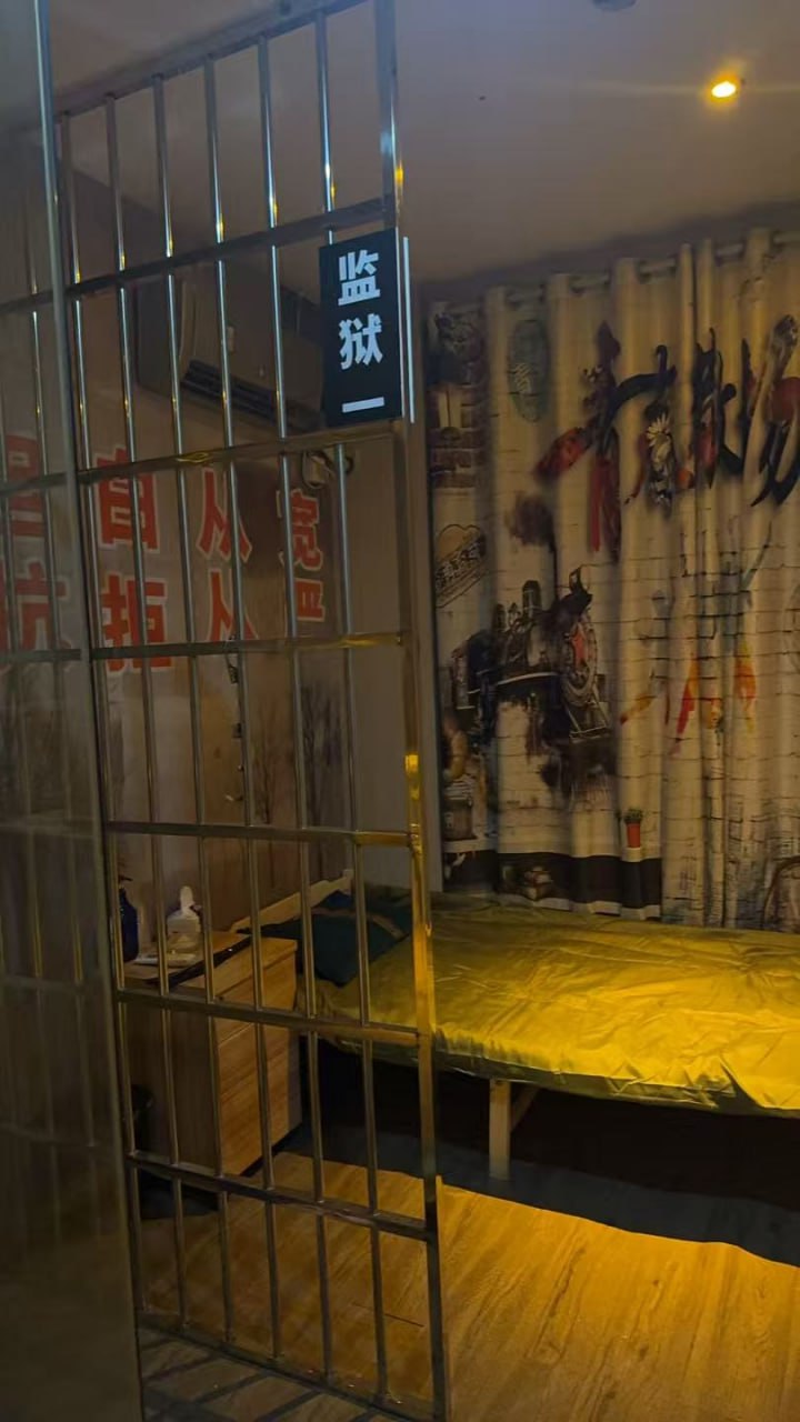 万家丽剧情SPA