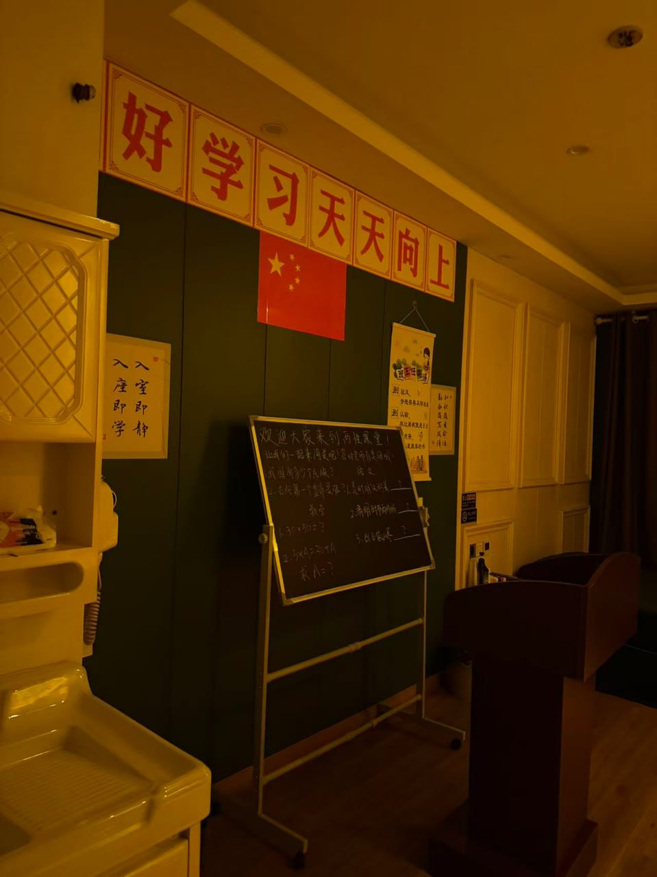 万家丽剧情SPA
