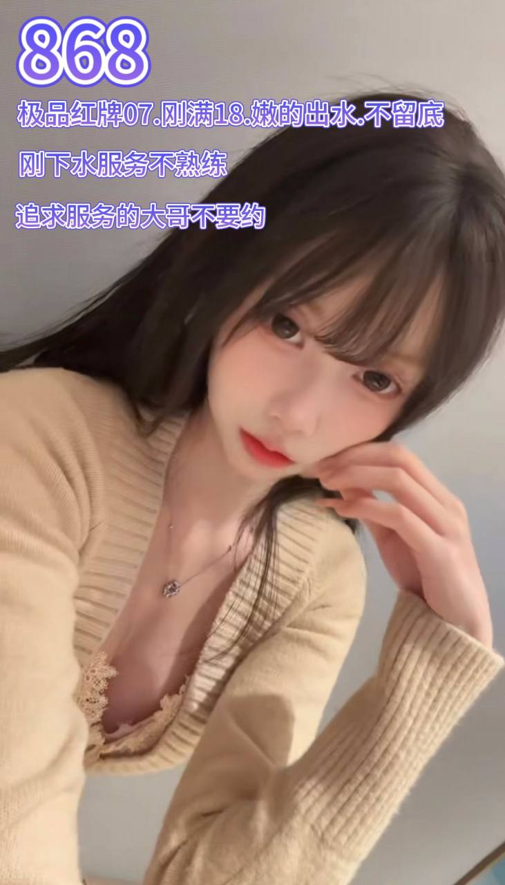阳光100剧情SPA