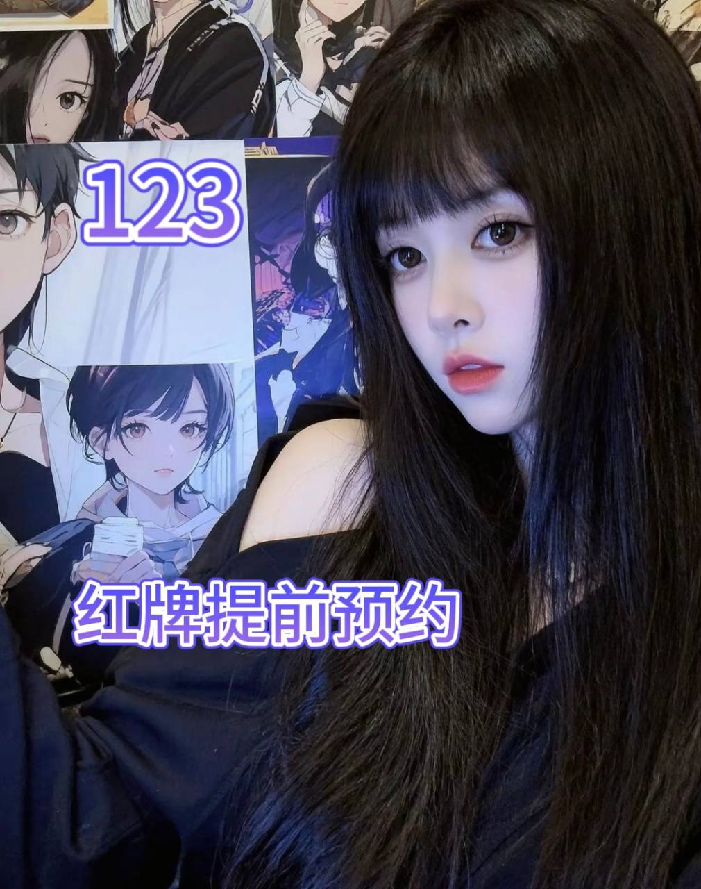 阳光100剧情SPA