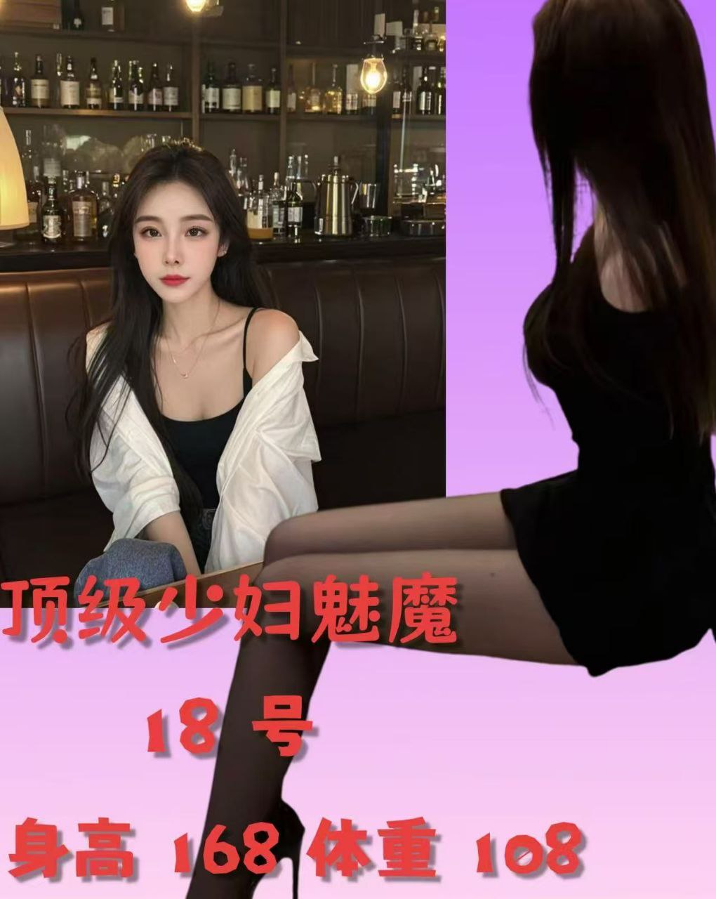 福乐康城