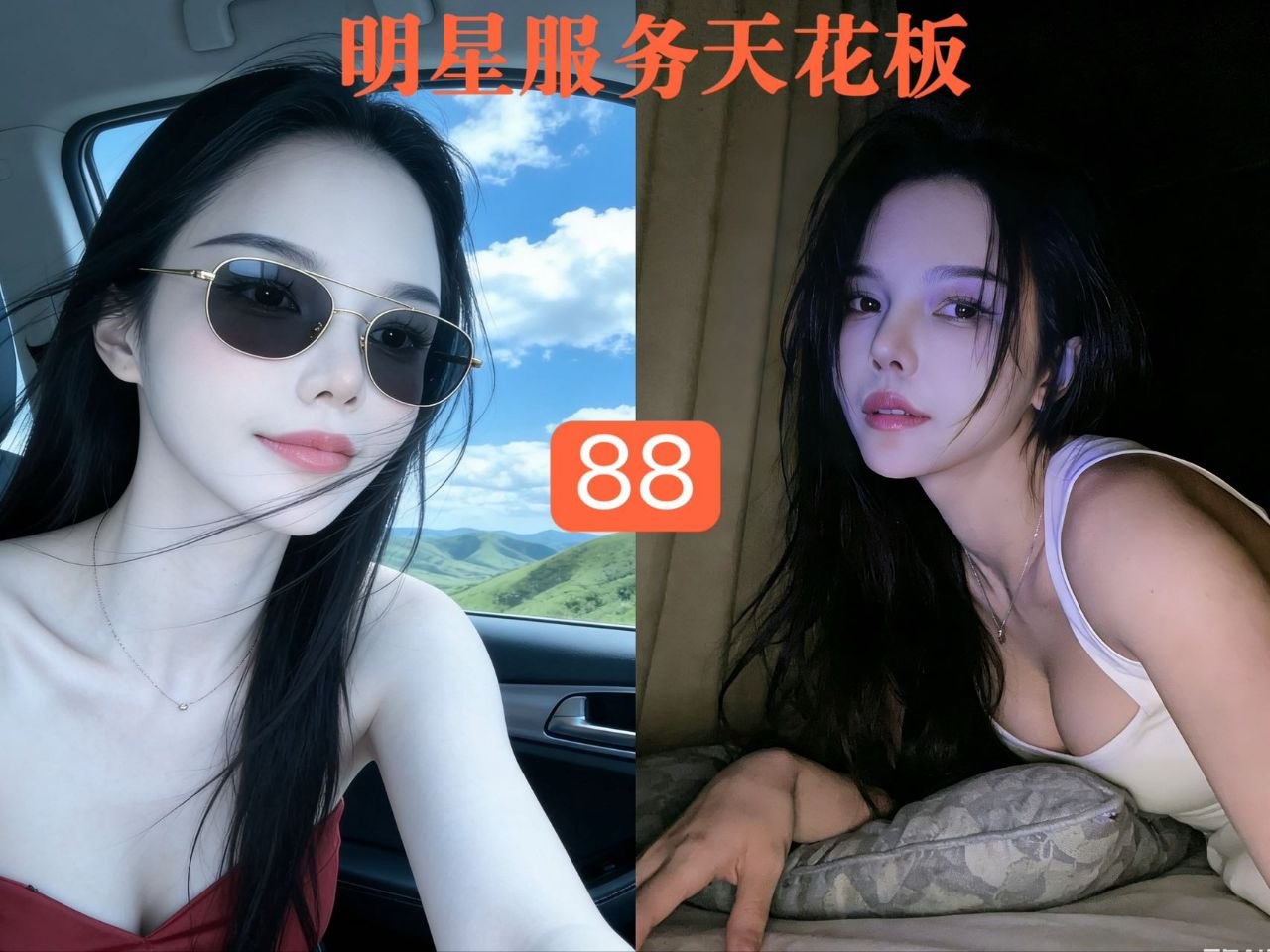 轩悦保健SPA