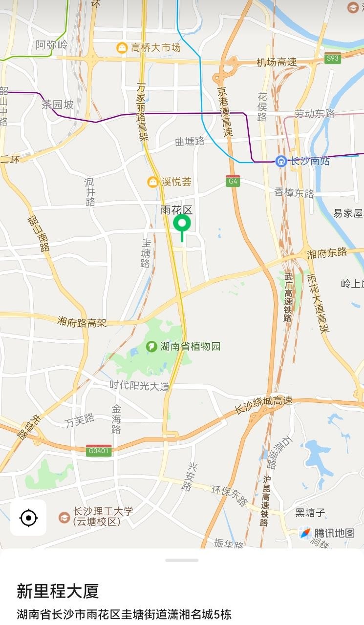 圭塘潇湘名城