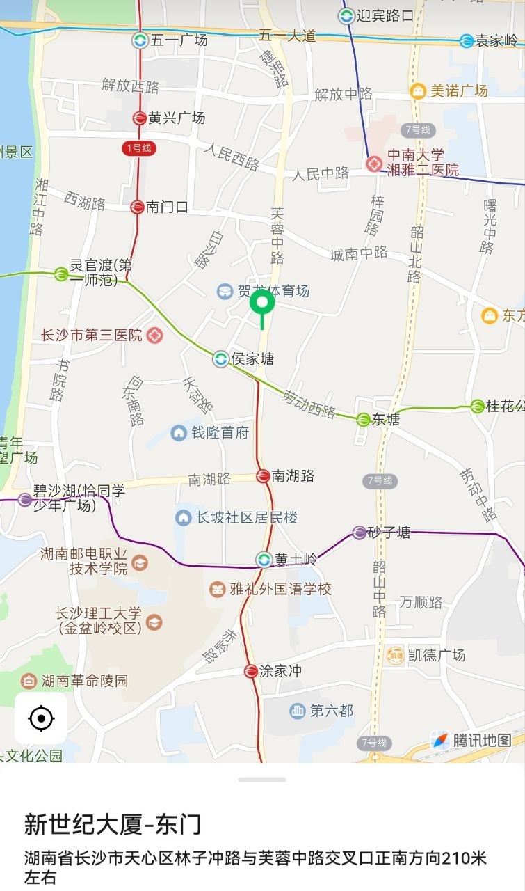 新世纪大厦东门 高颜值保健SPA