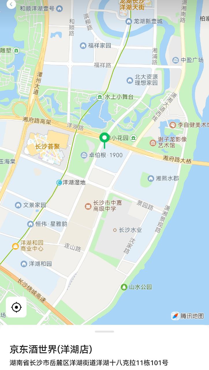 京东酒世界(洋湖店)