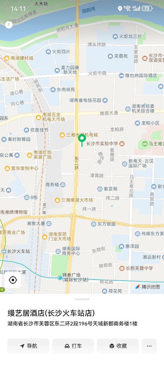 缦艺居酒店 +水床洗澡