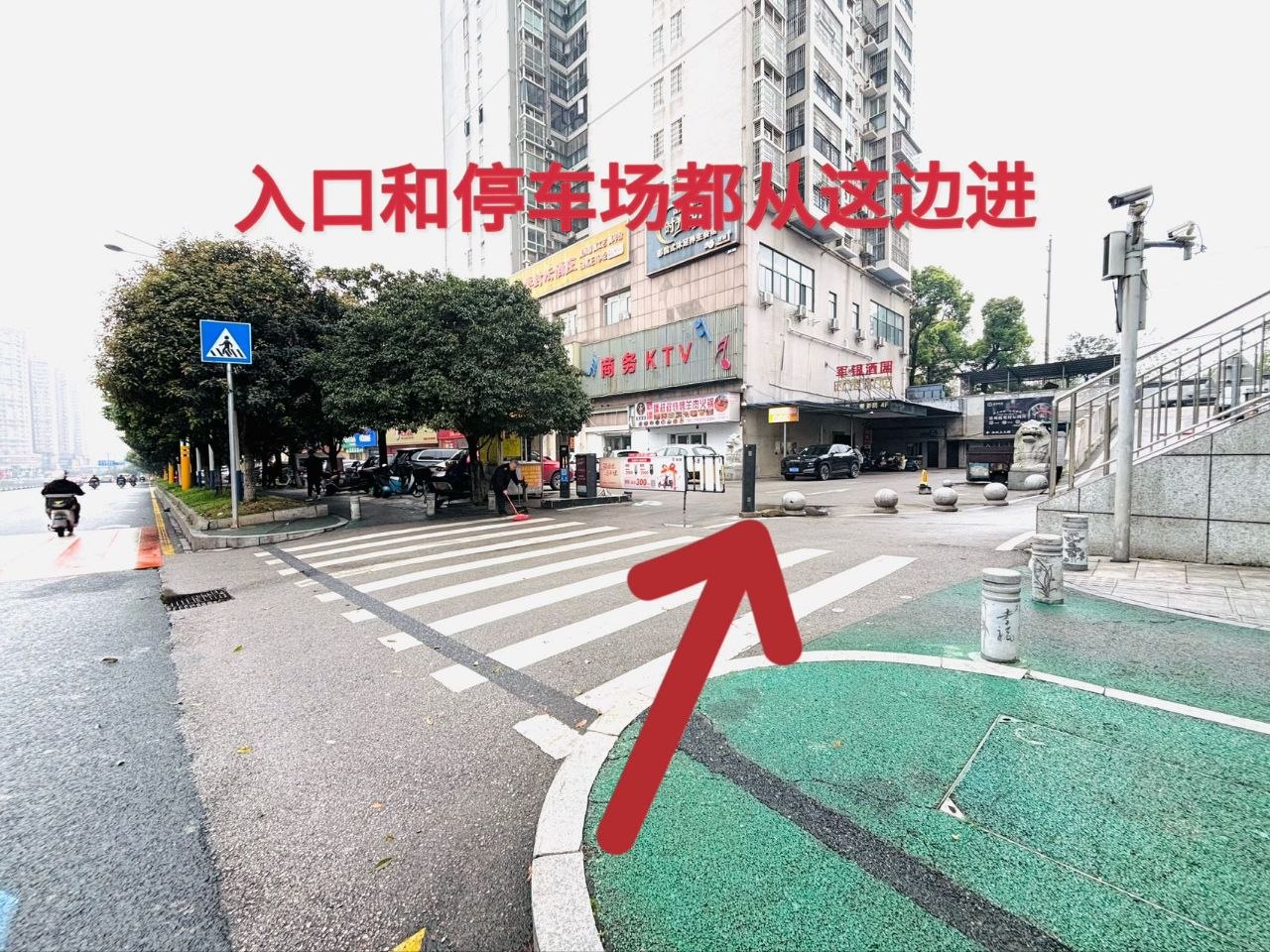 四方坪保健SPA
