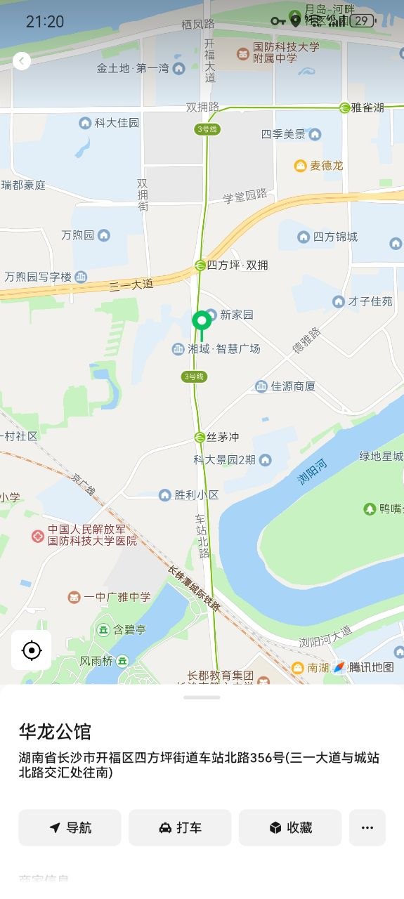 四方坪保健SPA