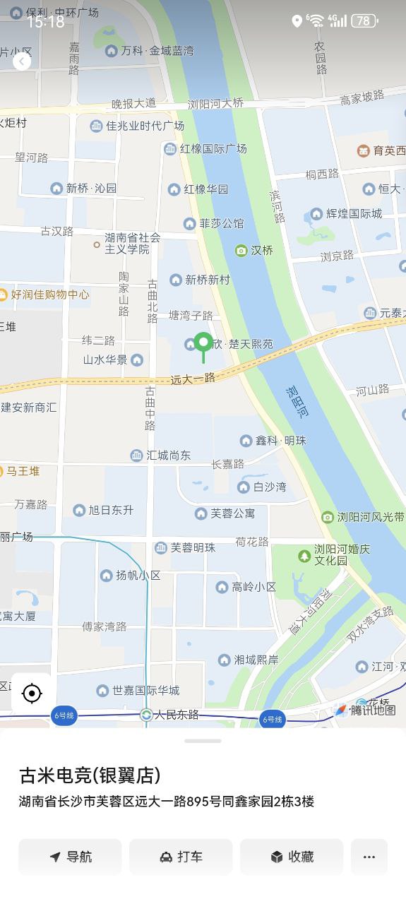 芙蓉区剧本情景