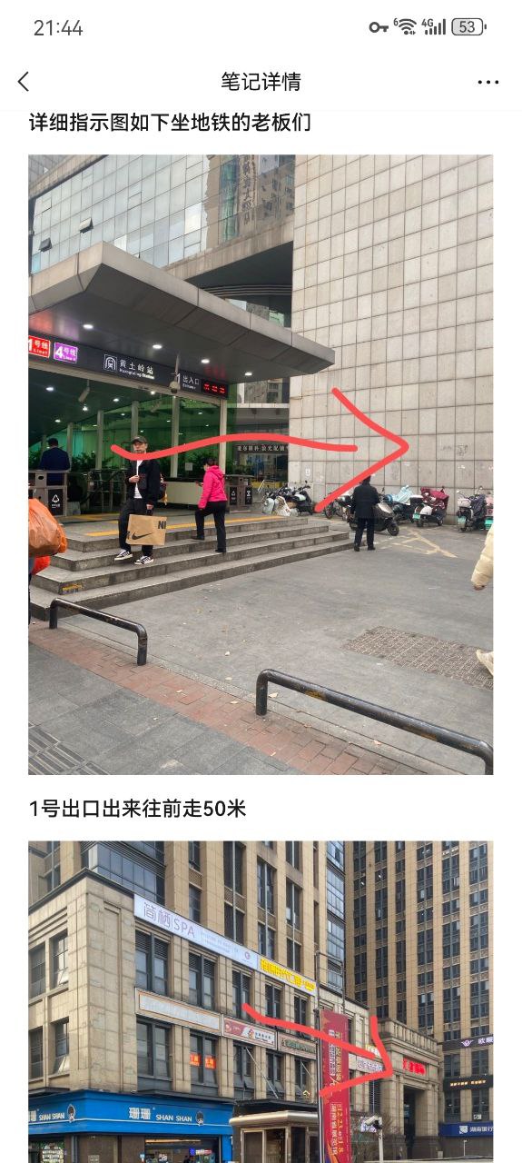 黄土岭高端私影