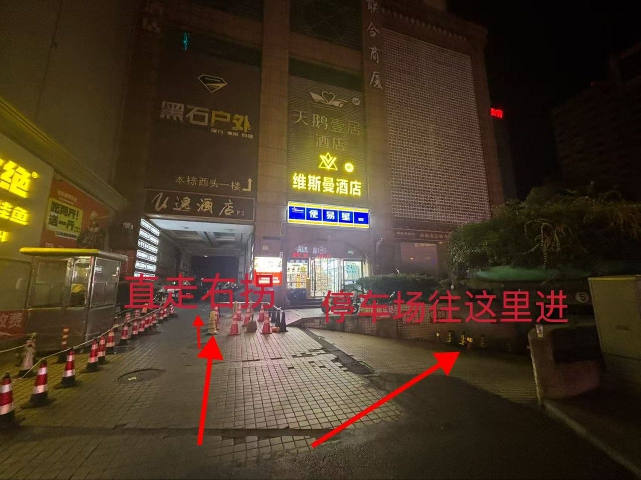 长沙市五一广场私影