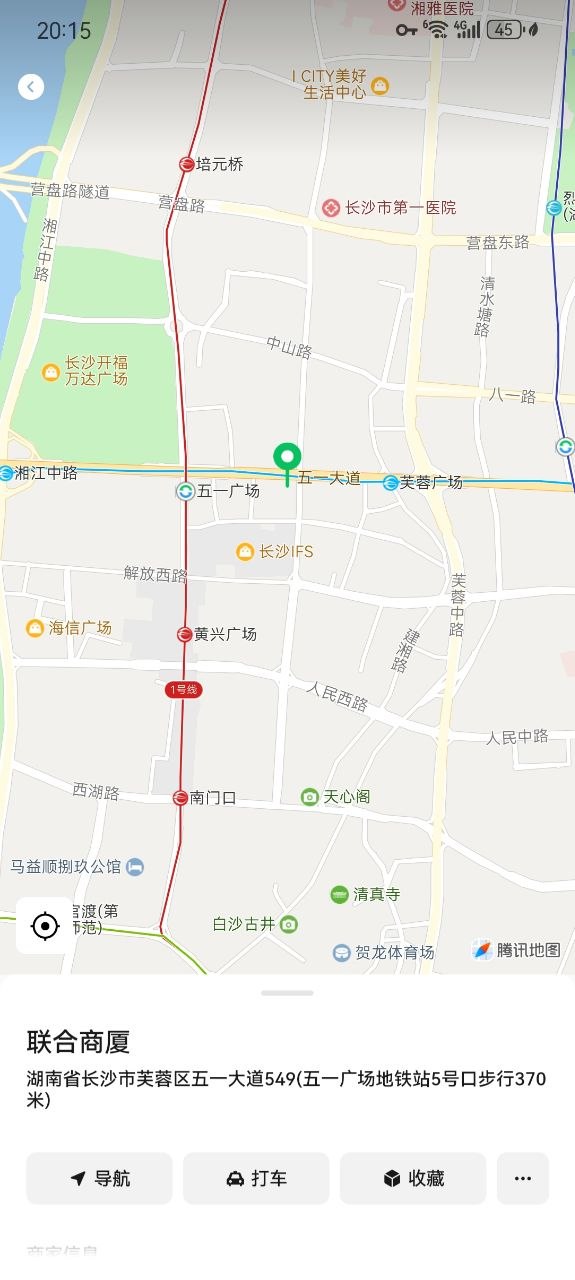 长沙市五一广场私影