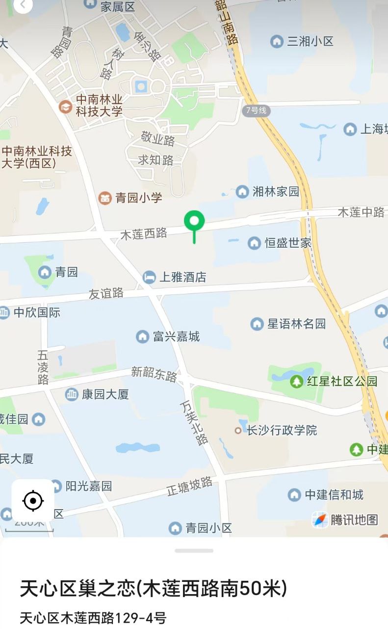 巢之恋水床高质量保健SPA