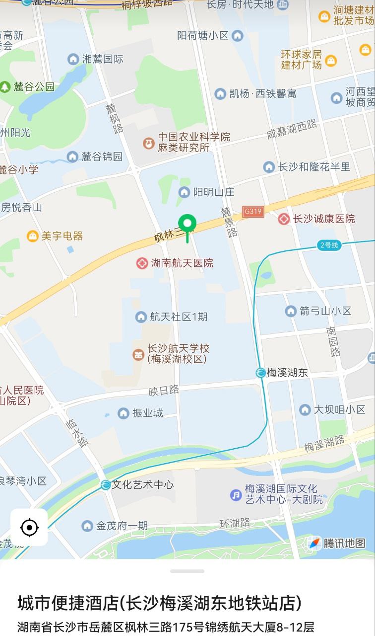 梅溪湖东城市便捷保健SPA