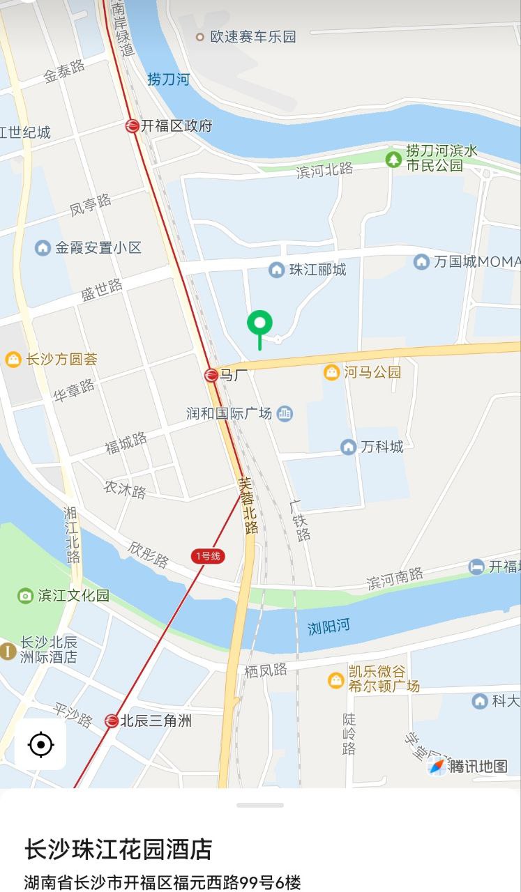珠江花园酒店高质量