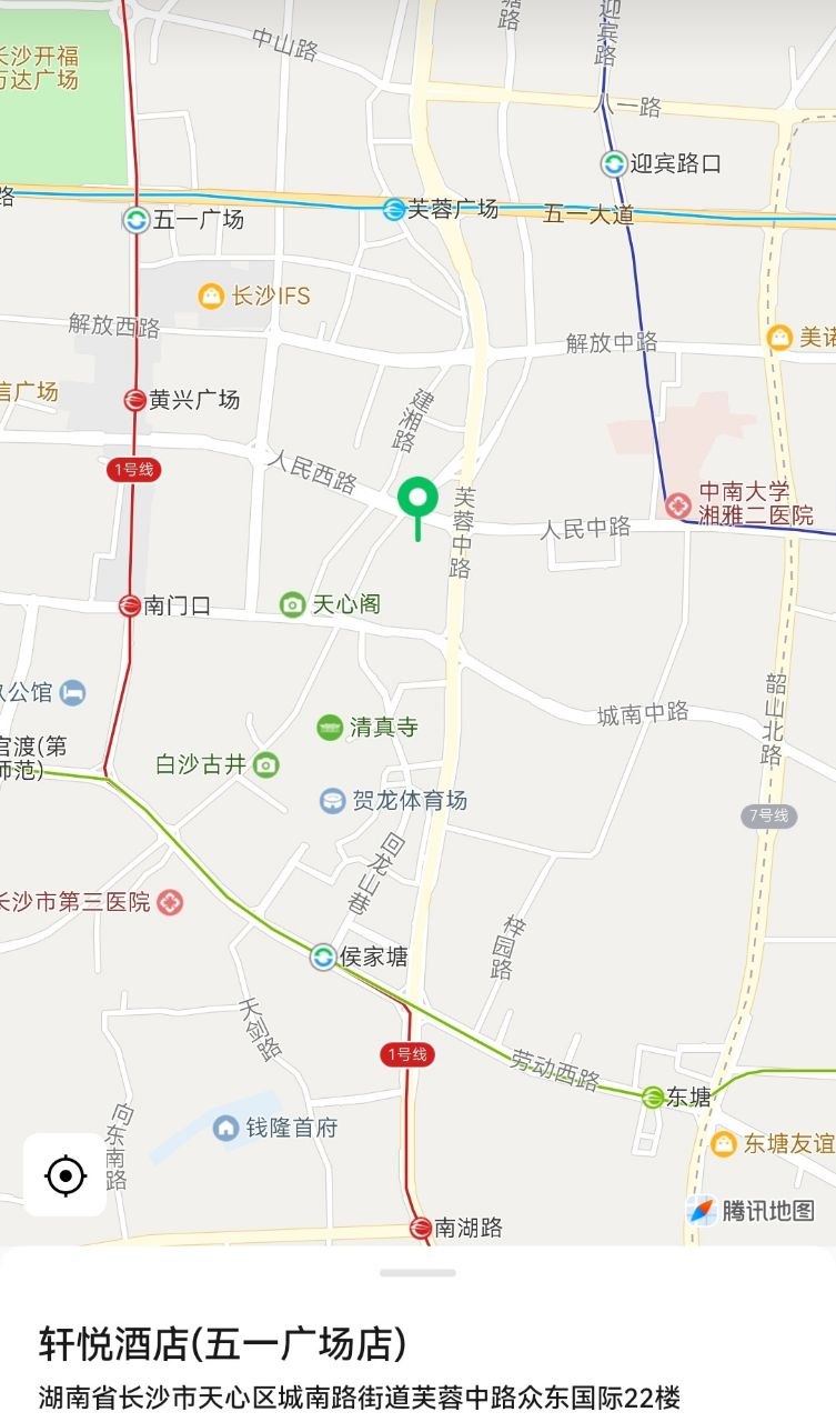 轩悦保健SPA