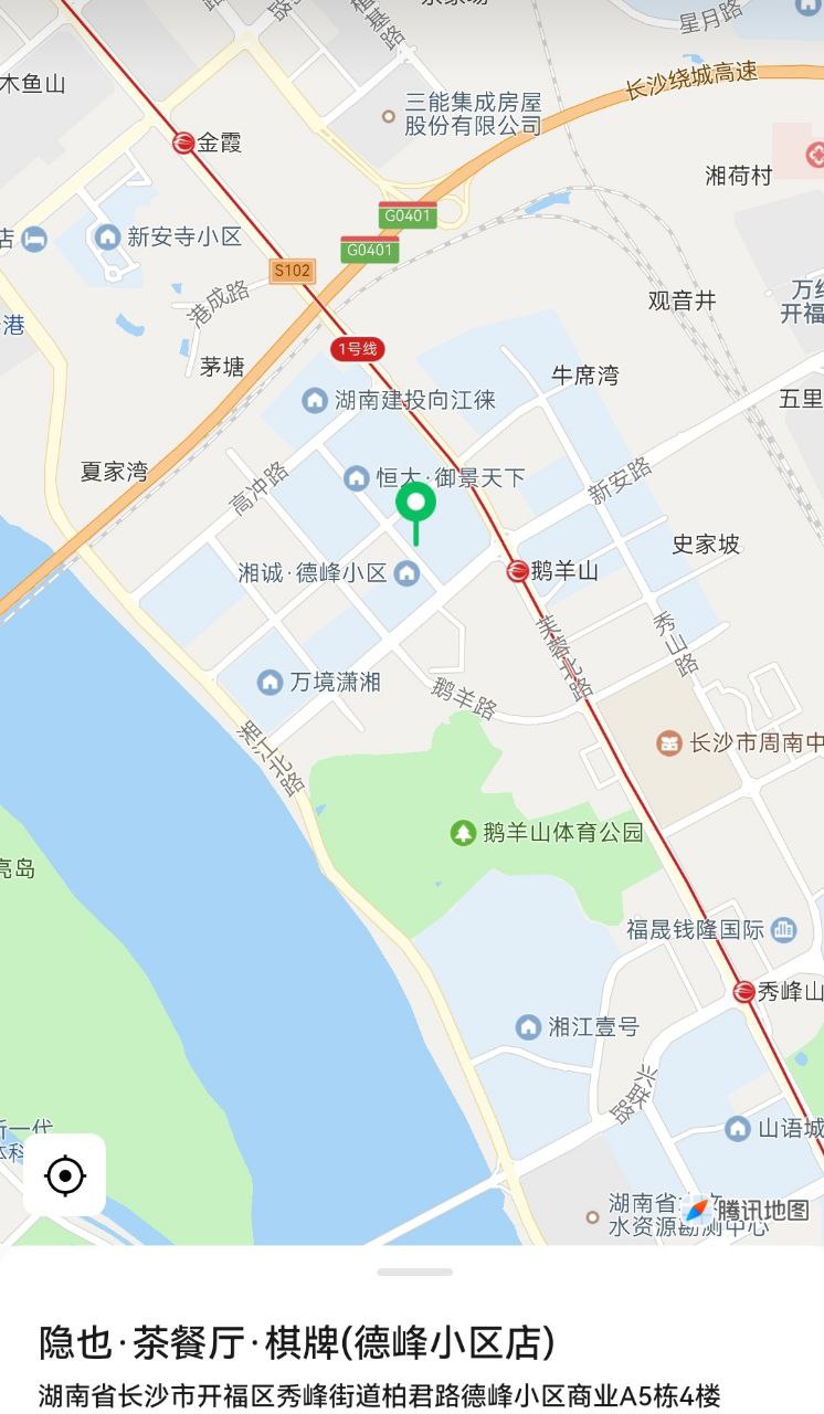 开福区秀峰街道保健SPA