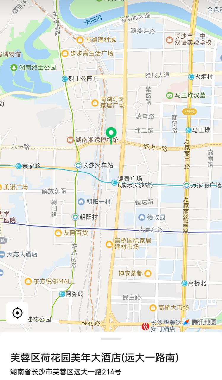 美年水床保健SPA