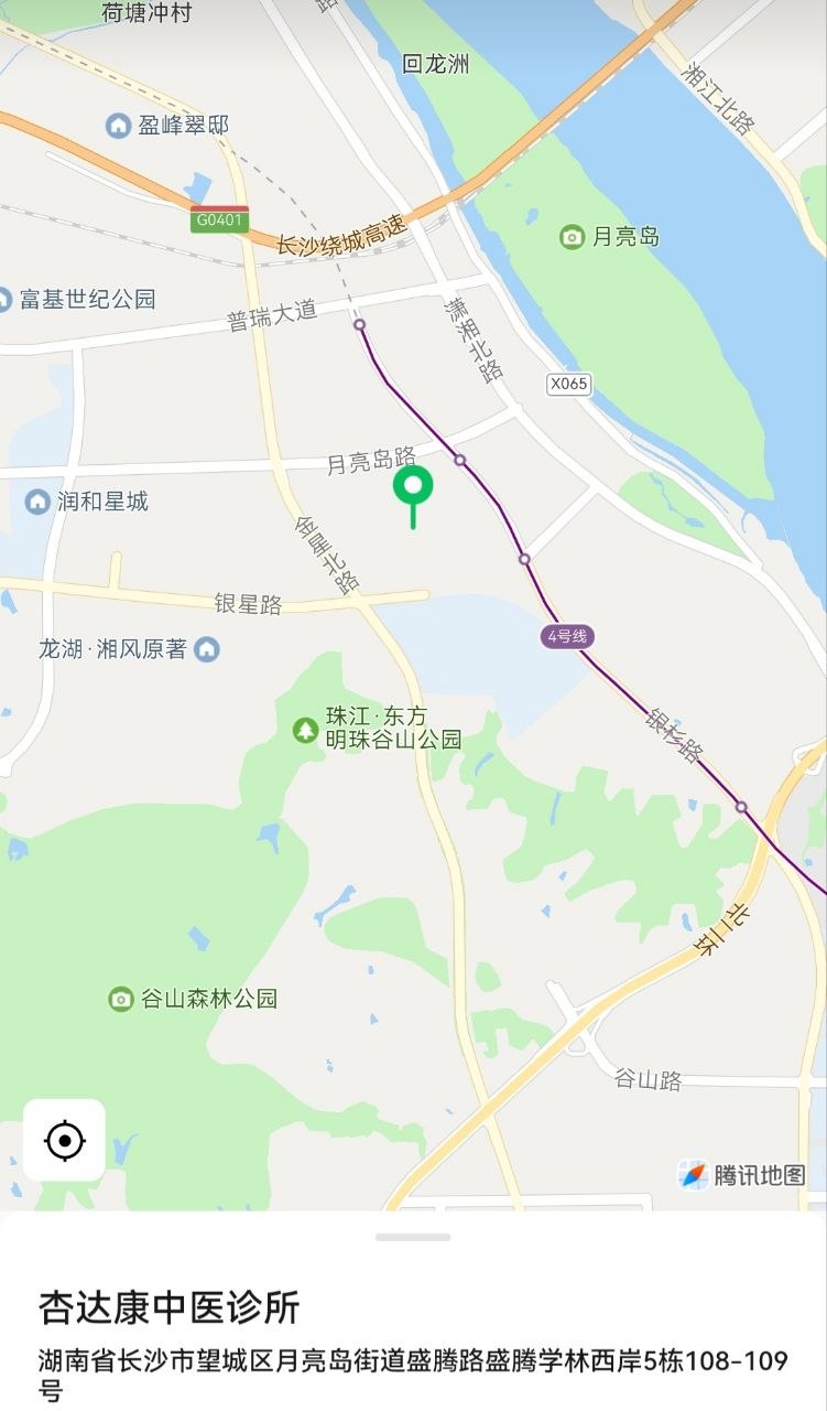 月亮岛浅月保健SPA