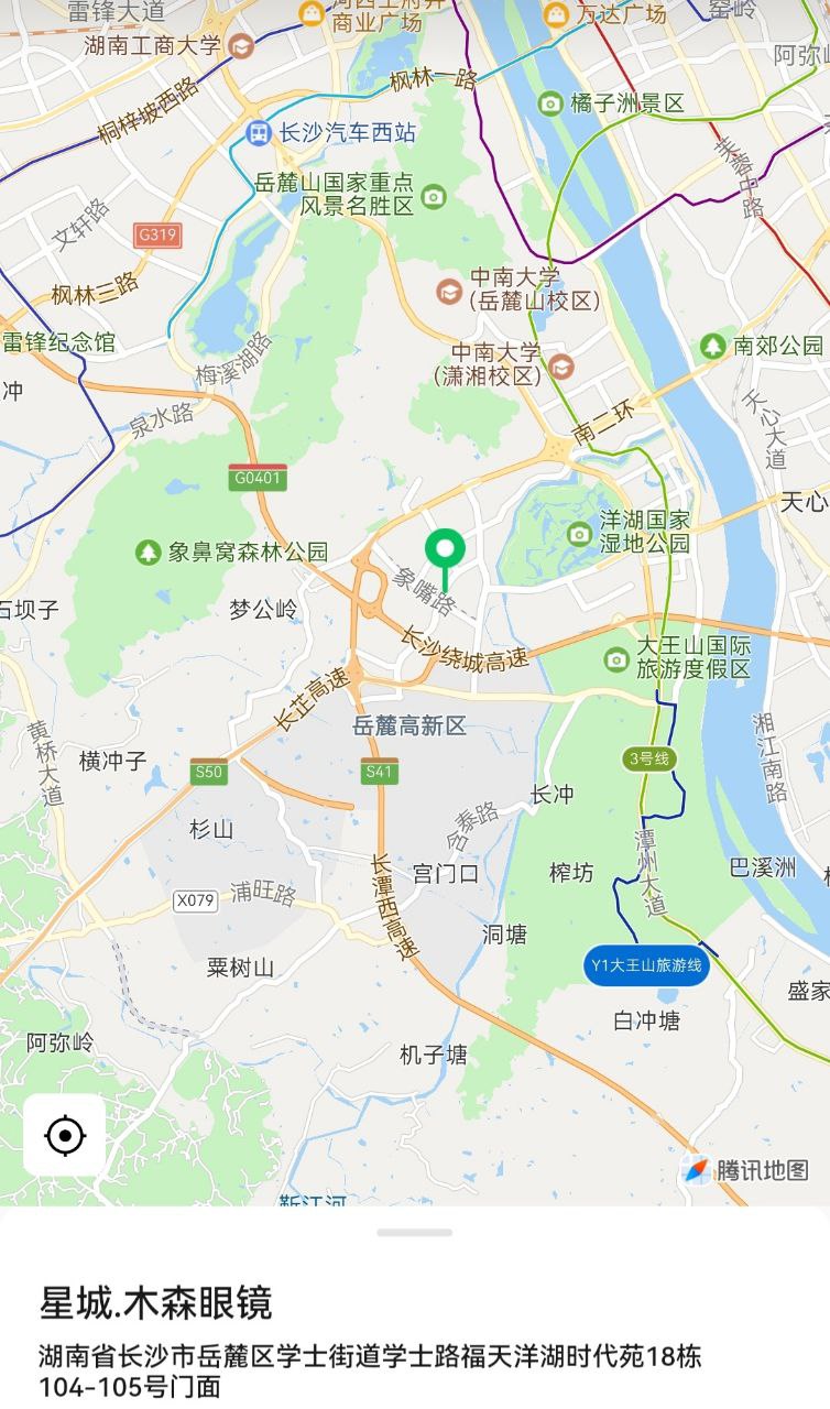 洋湖维度保健SPA