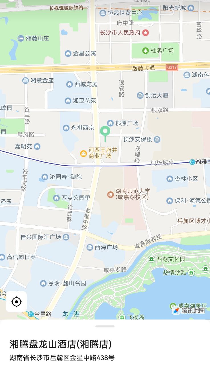 湘腾盘龙山保健SPA