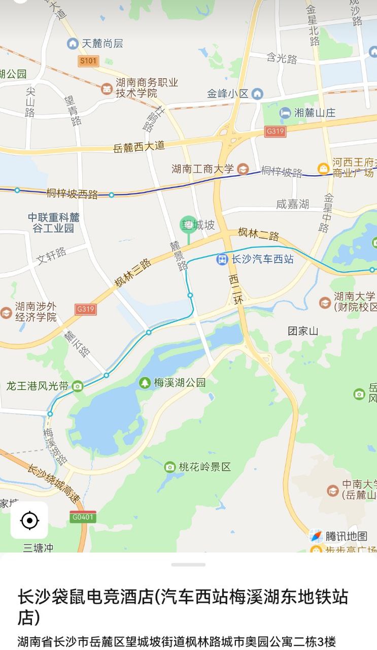 袋鼠电竞保健SPA