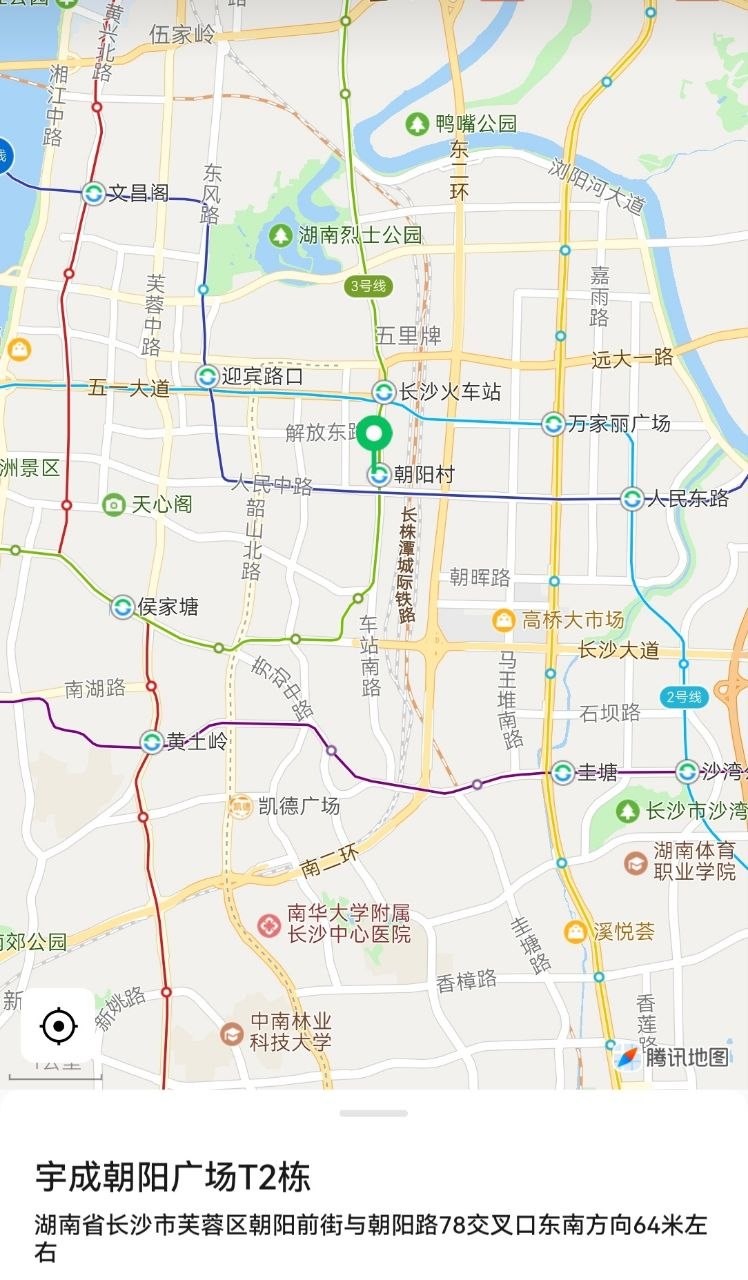 芙蓉朝阳广场保健SPA