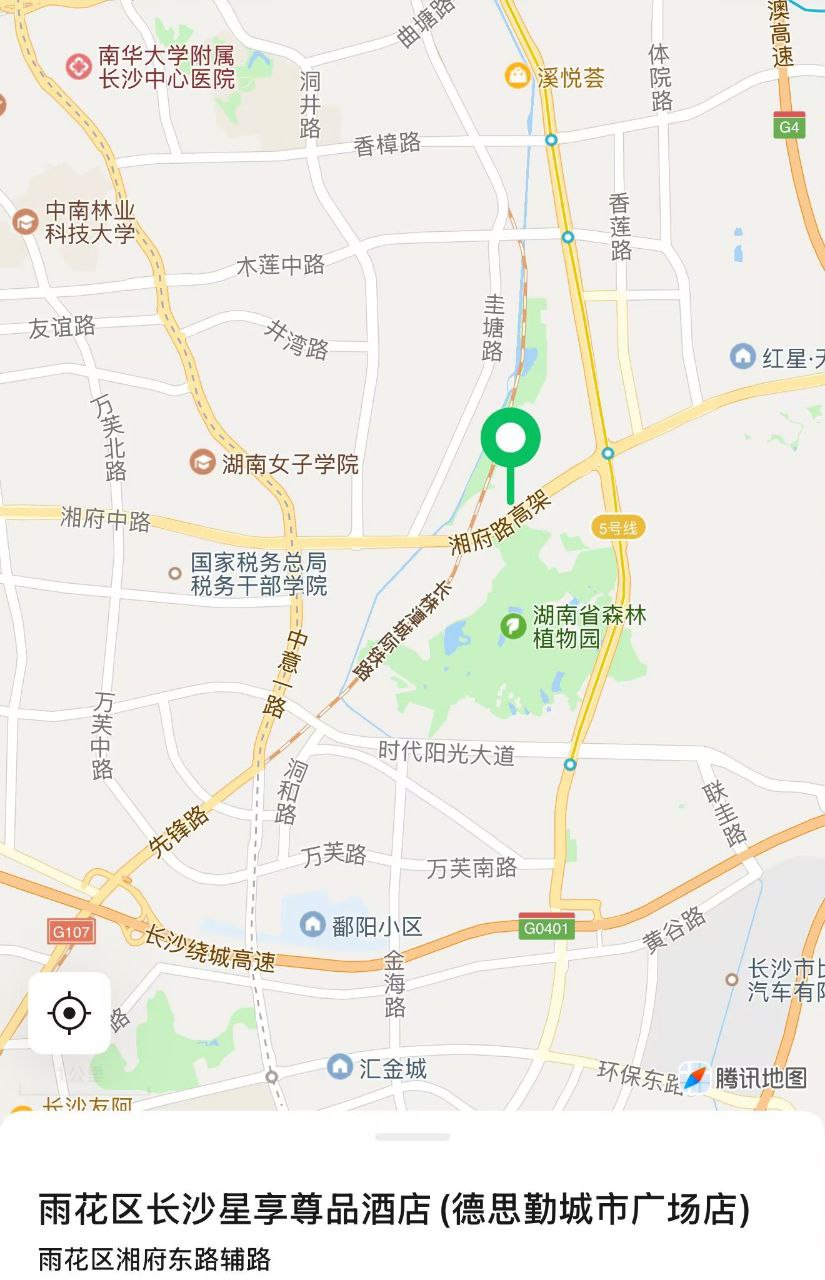 星享尊品保健SPA