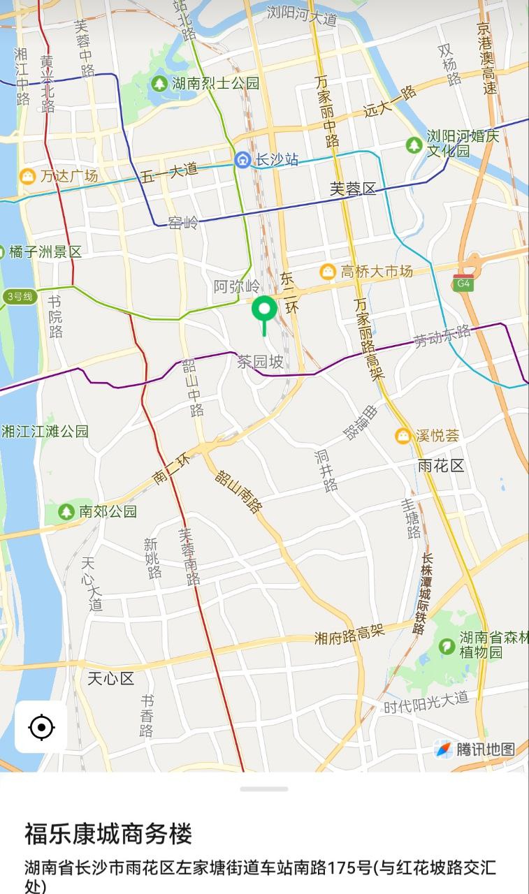 福乐康城