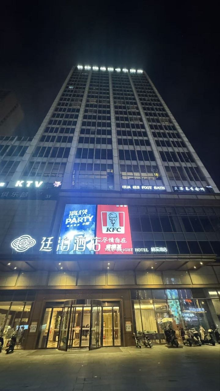 廷泊苏杭4T