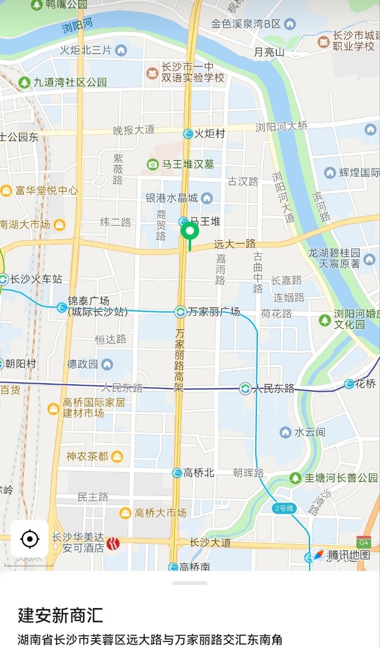 马王堆私影