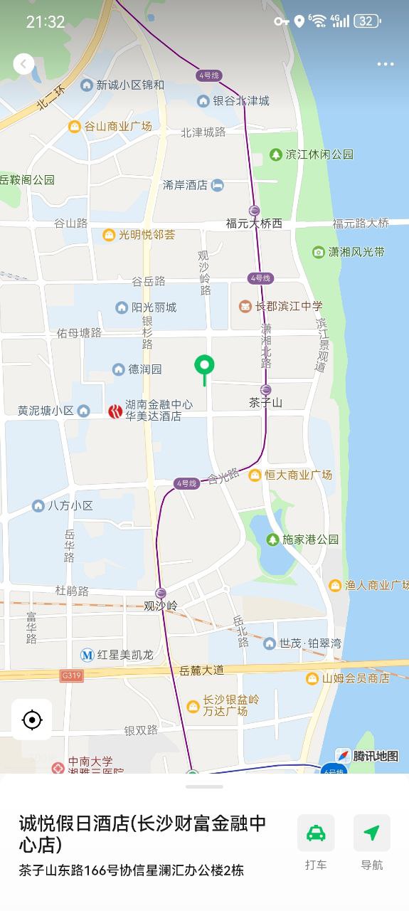 诚悦假日酒店