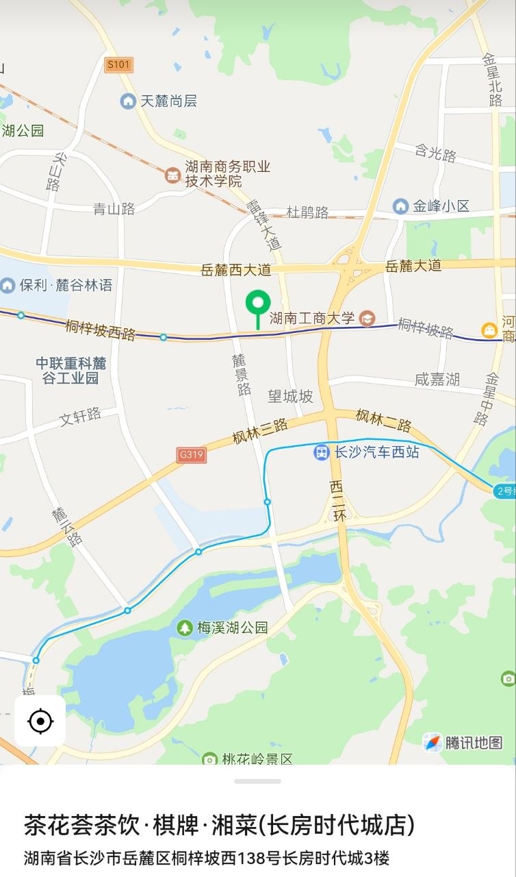 麓谷剧本情景