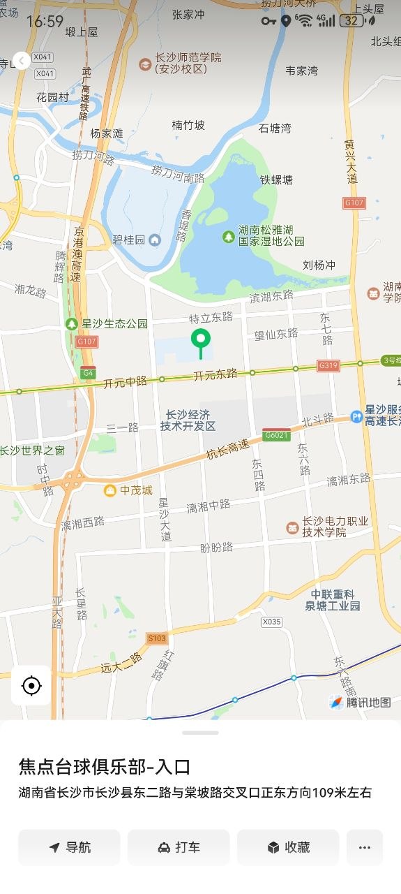凤凰城附近保健SPA