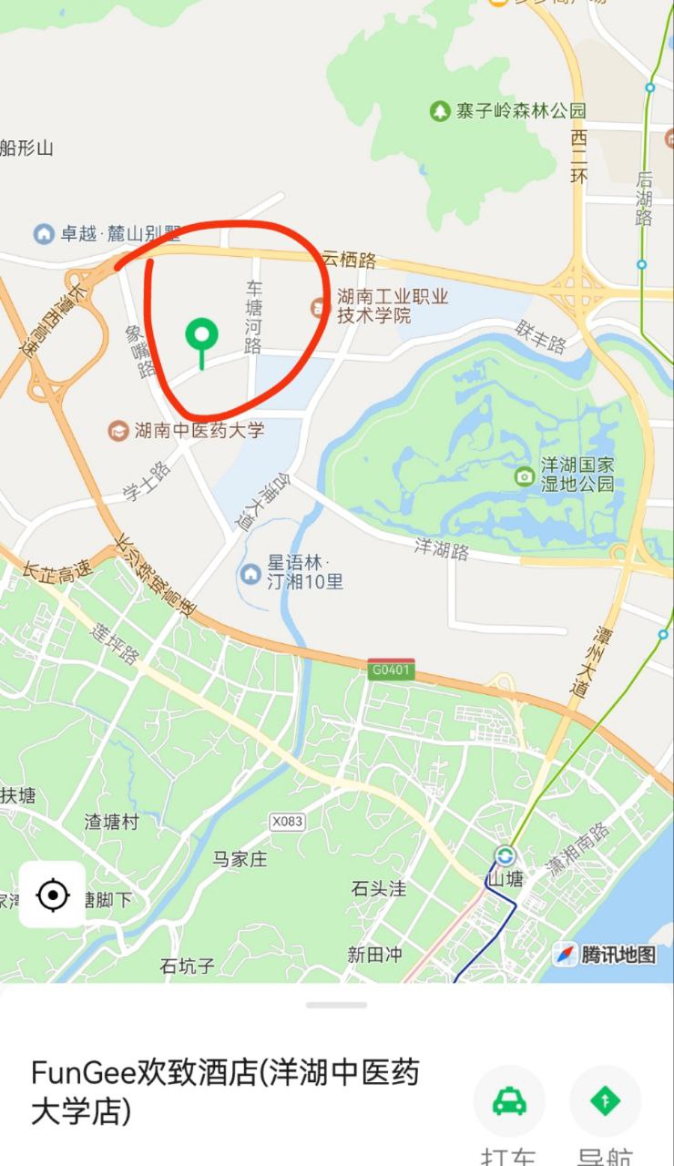 FunGee欢致酒店(洋湖中医药大学店）