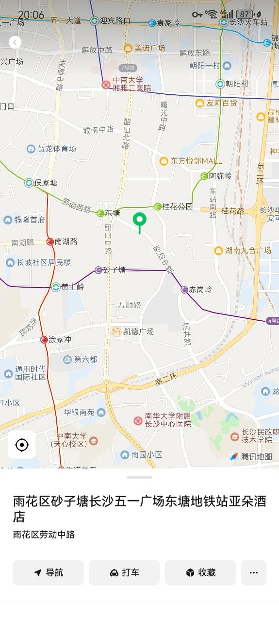 亚朵酒店