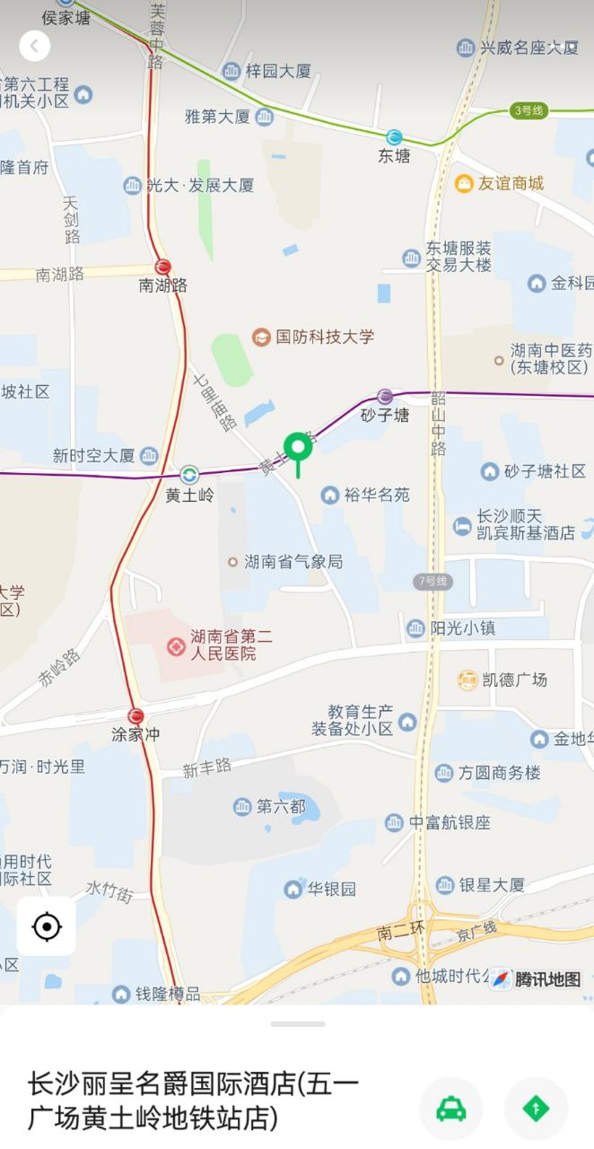 丽呈名爵国际酒店(长沙黄土岭地铁站店