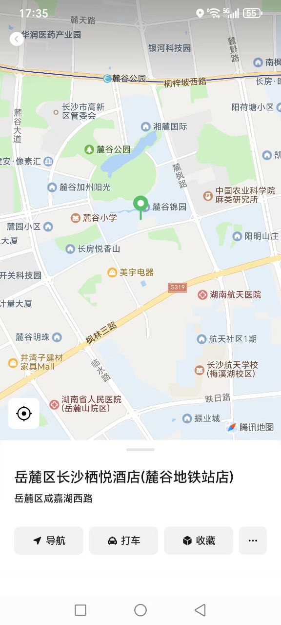 栖悦酒店