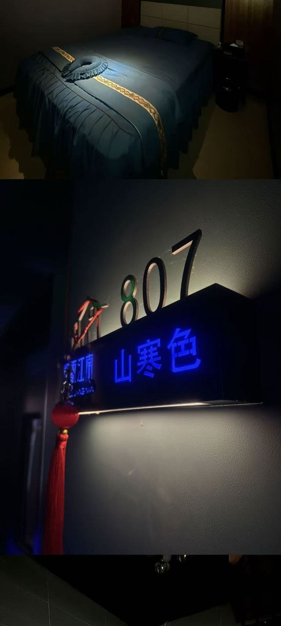 君都假日酒店