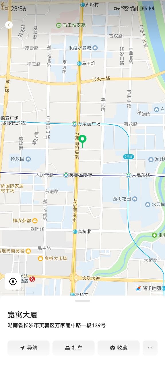 万家丽全场00后