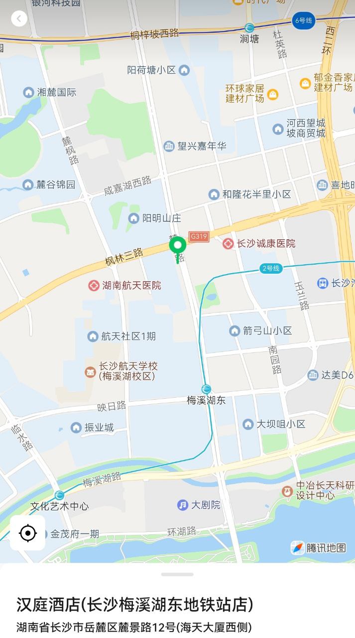 汉庭酒店(梅溪湖东地铁站店）