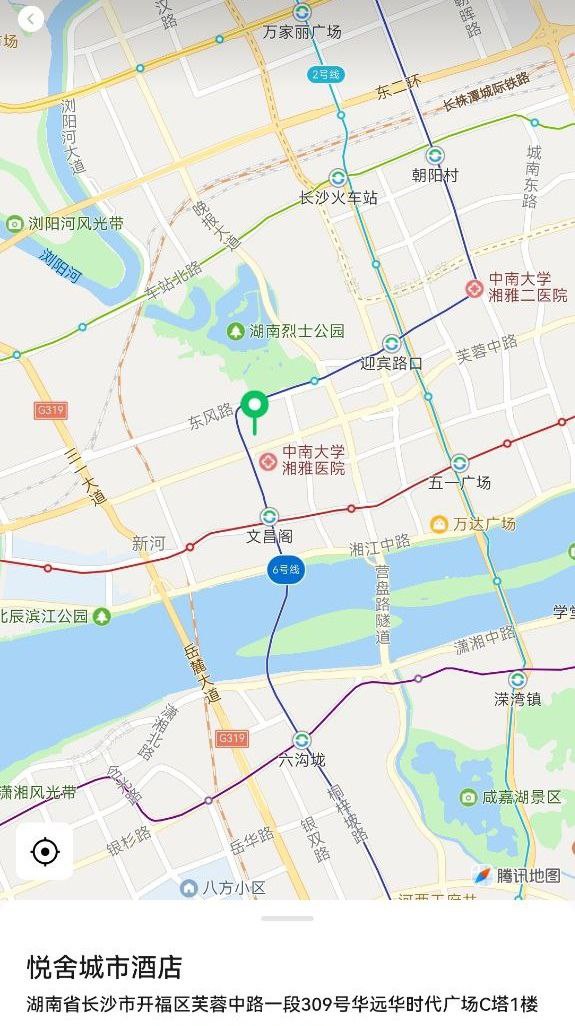 悦舍城市酒店