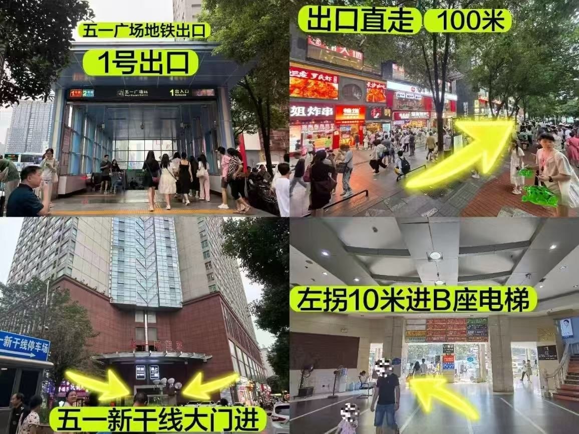 长沙市五一广场私影