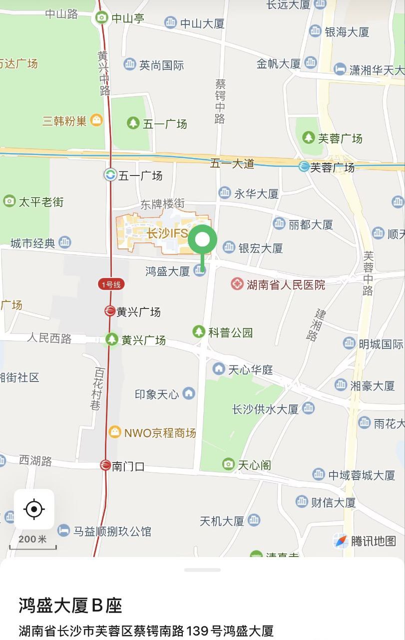 鸿盛大厦保健SPA