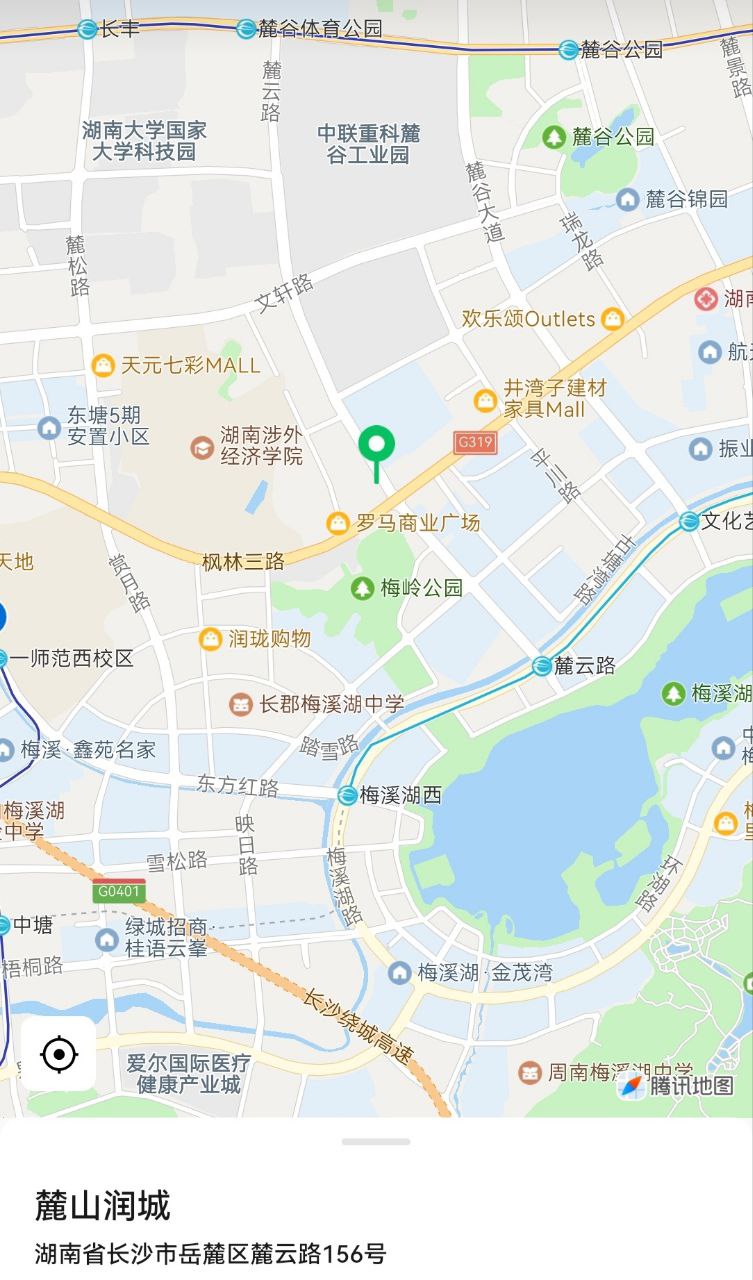 涉外学院高端保健SPA