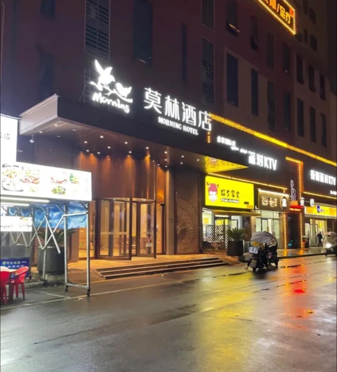 莫林酒店(金桥国际店)