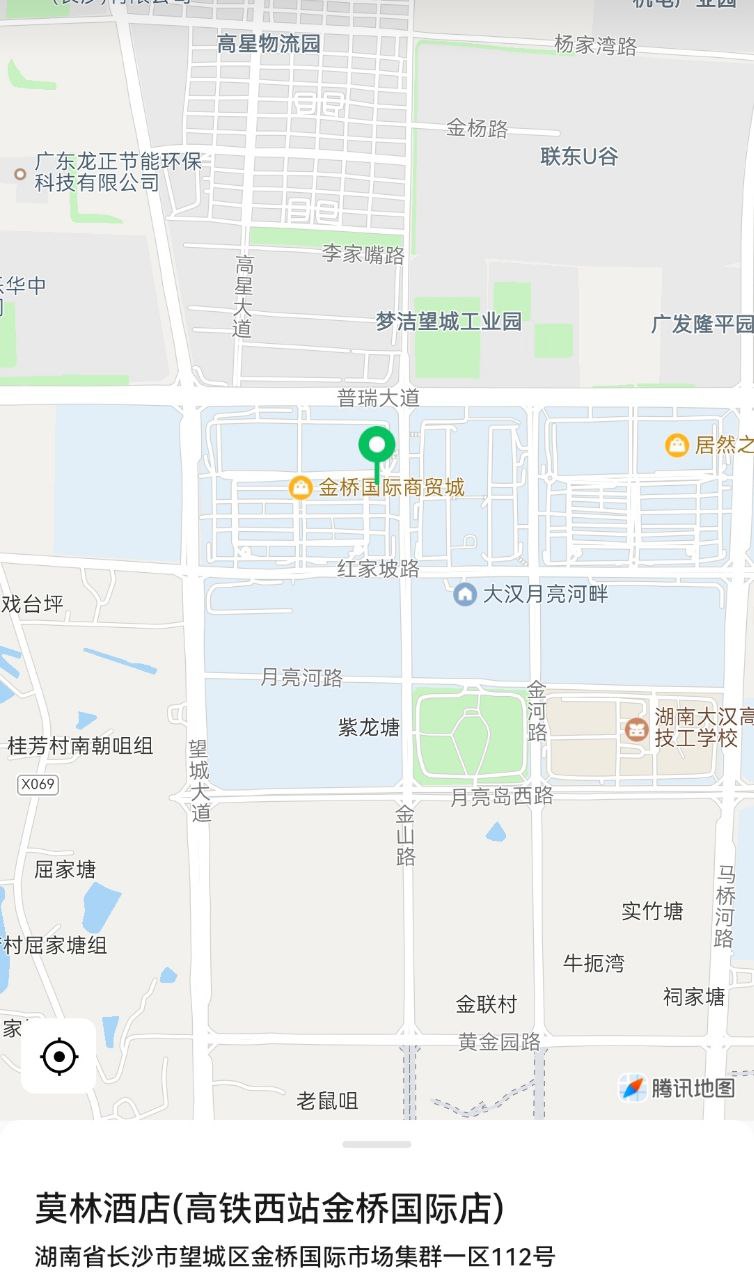 莫林酒店(金桥国际店)