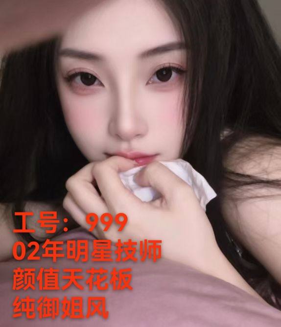 喜剪猩男士理发馆SPA