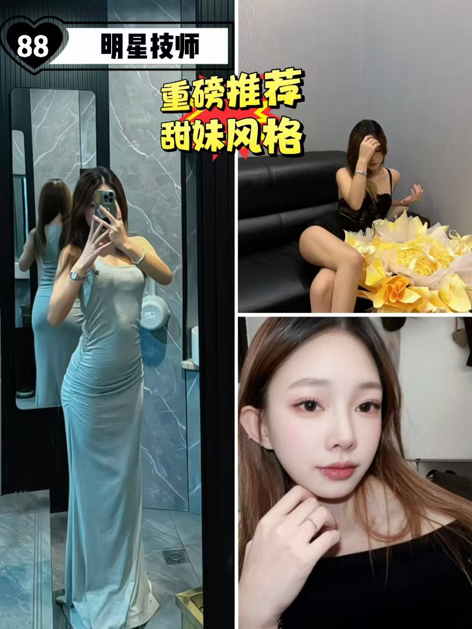 聚贤餐茶馆 SPA