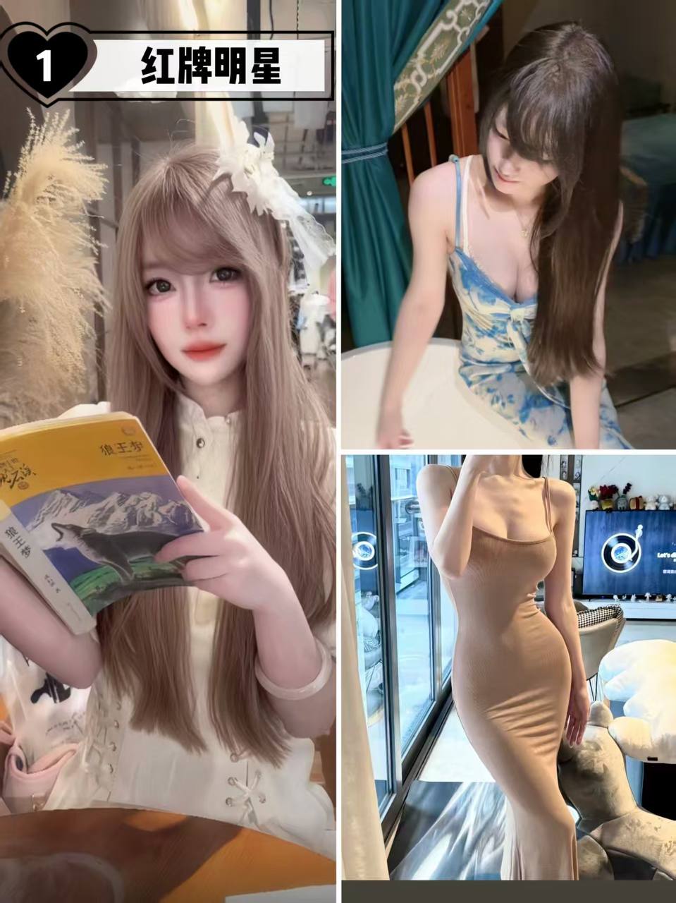 聚贤餐茶馆 SPA
